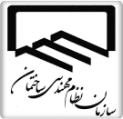 لوگوی صدا و سیما از مشتریان سازمان نظام مهندسی